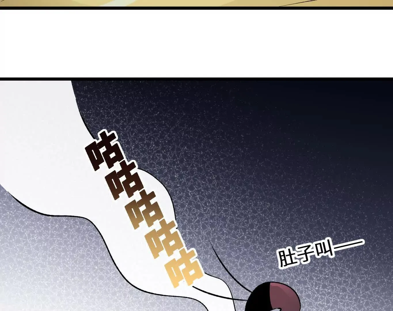 弱肉强食的世界 第48页