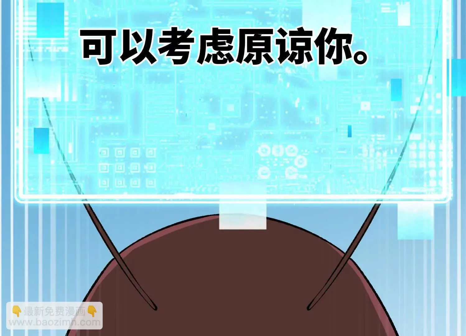 弱肉强食的世界 第98页