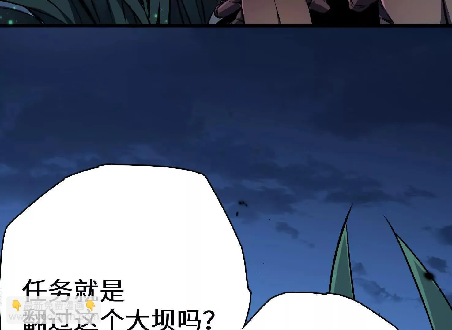 弱肉强食的世界 第115页