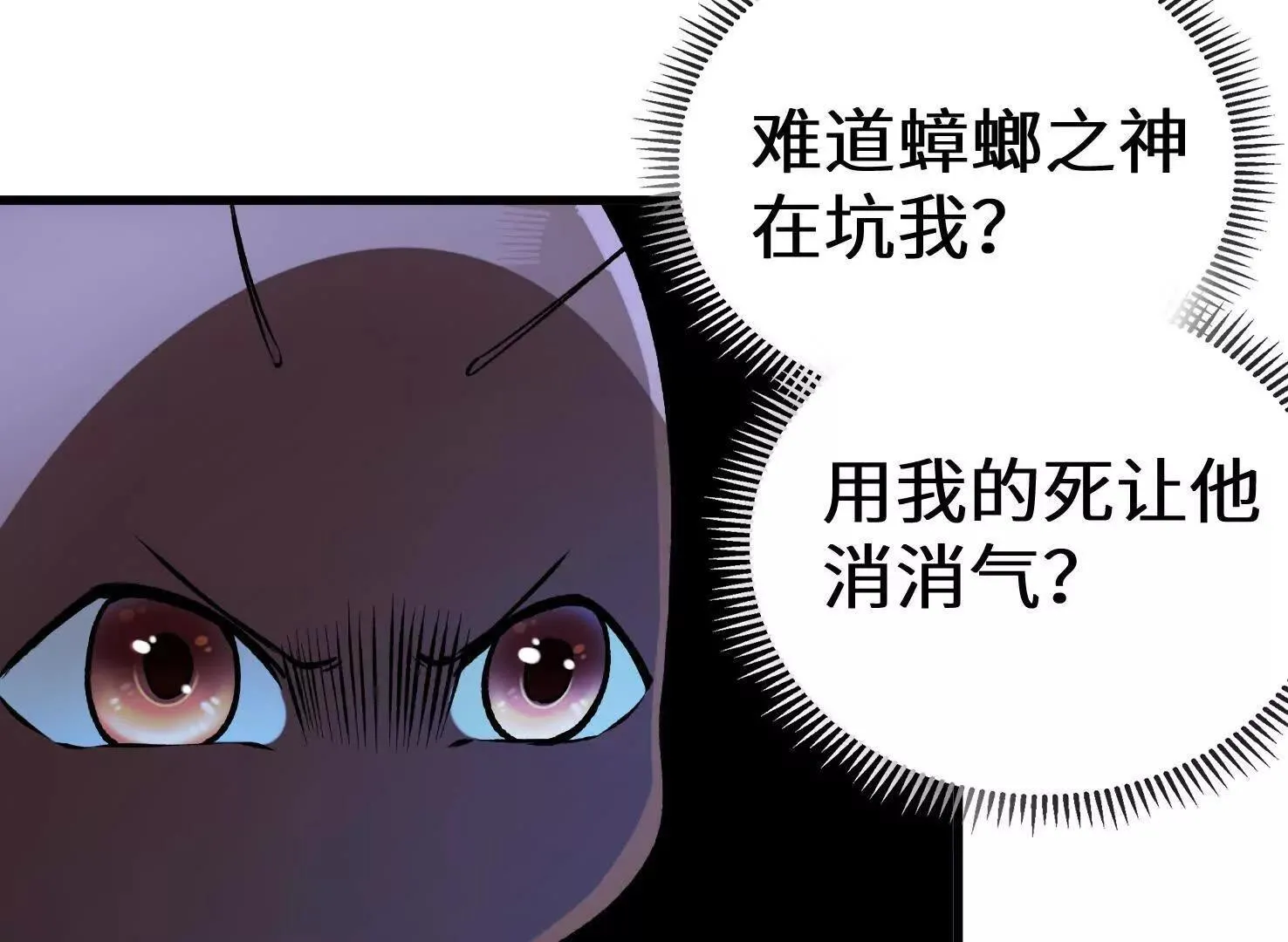 弱肉强食的世界 第127页