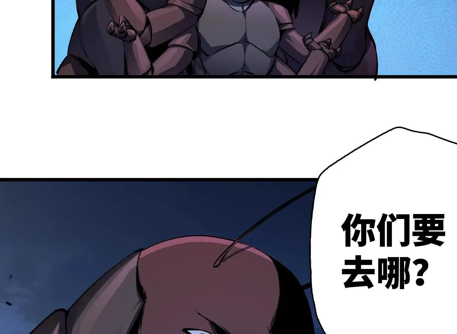 弱肉强食的世界 第135页