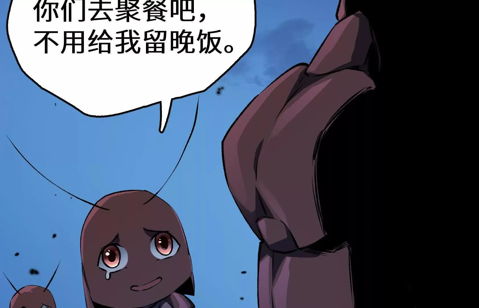 弱肉强食的世界 第147页