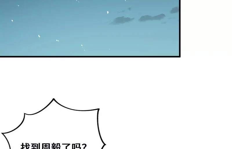 积分都是我的了！ 第6页