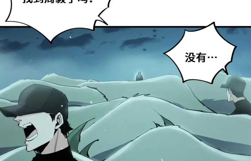 积分都是我的了！ 第7页