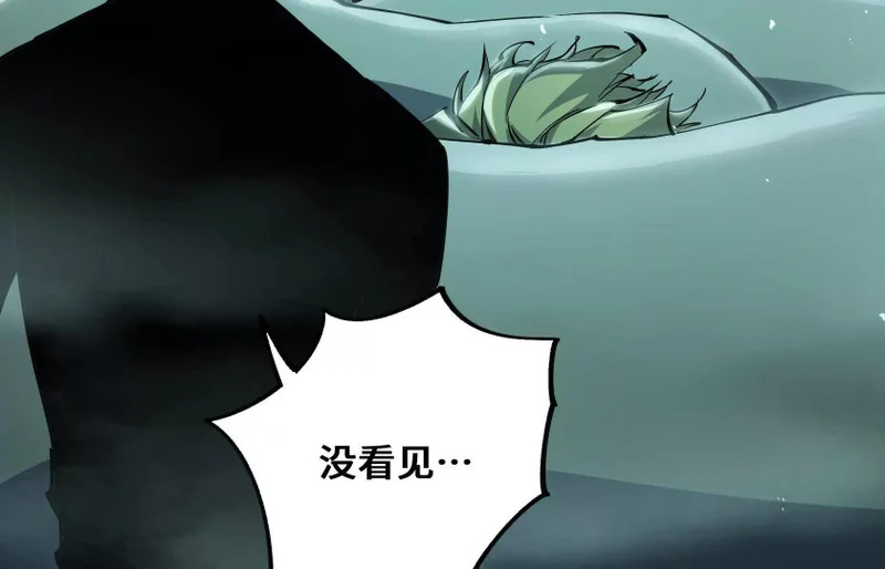 积分都是我的了！ 第8页