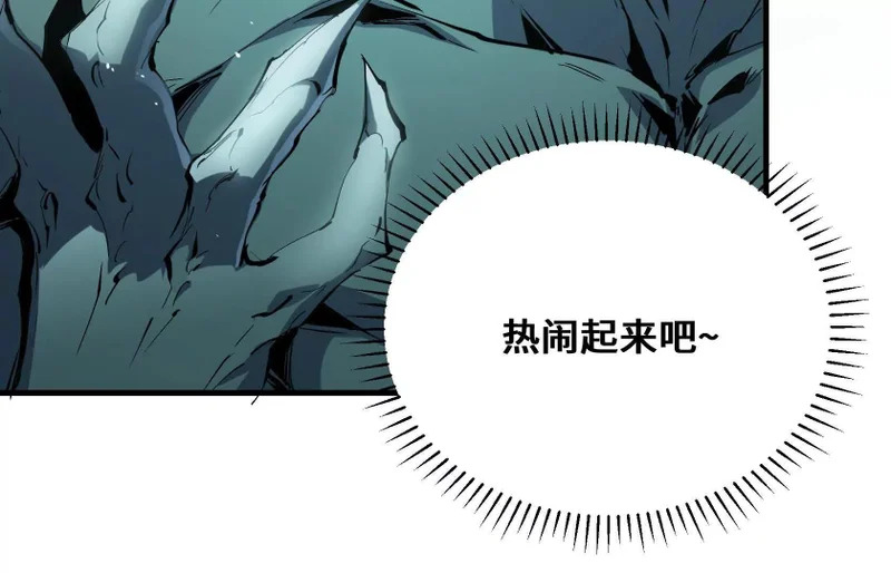 积分都是我的了！ 第14页