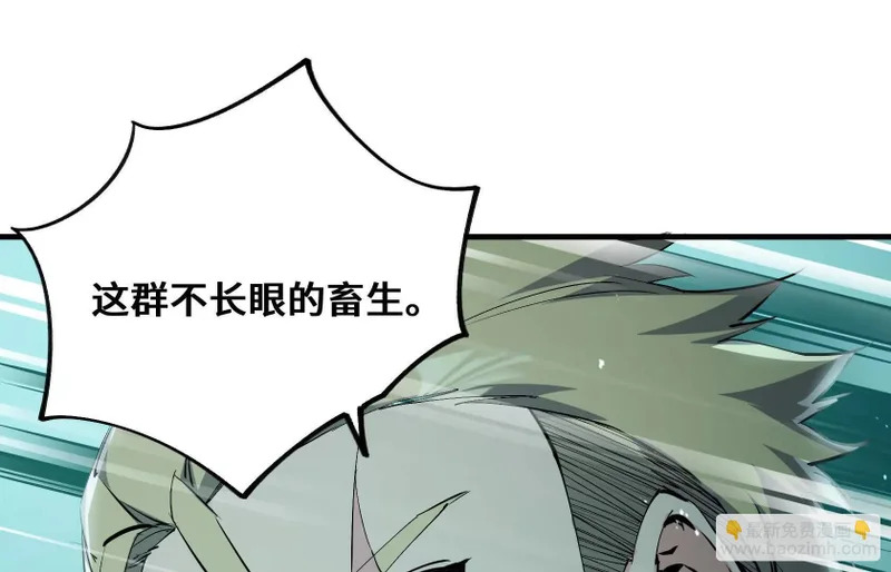 积分都是我的了！ 第29页