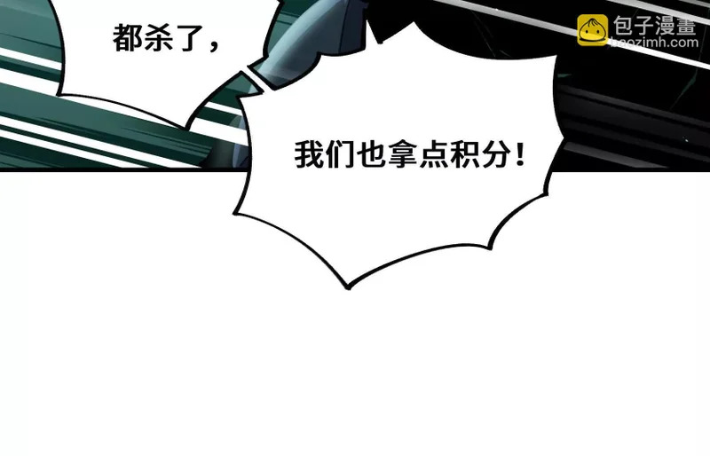 积分都是我的了！ 第31页