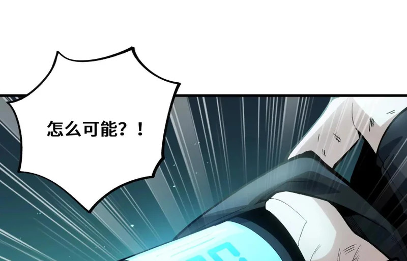 积分都是我的了！ 第99页