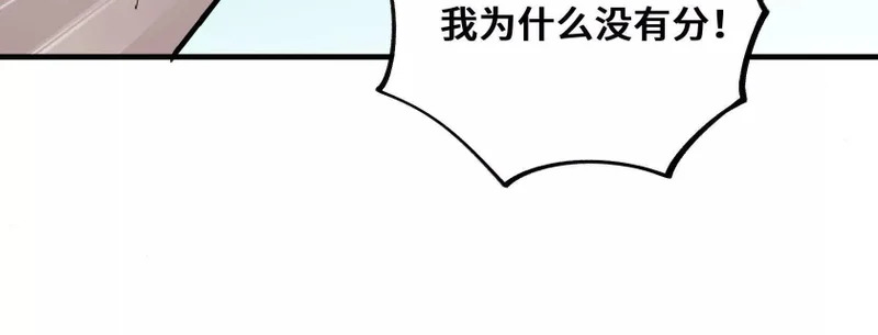 积分都是我的了！ 第101页