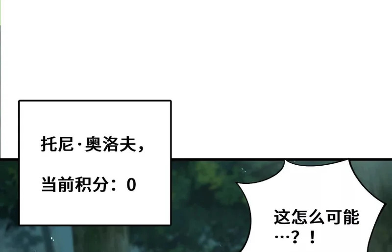 积分都是我的了！ 第102页