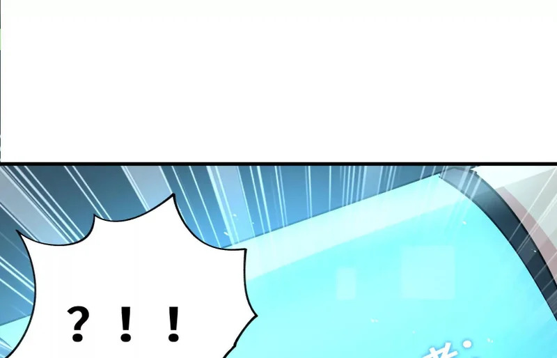 积分都是我的了！ 第105页