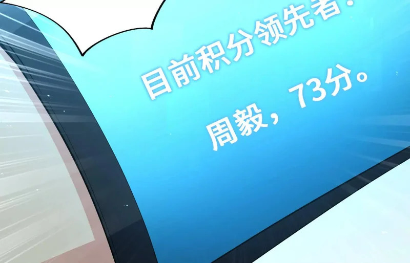 积分都是我的了！ 第106页
