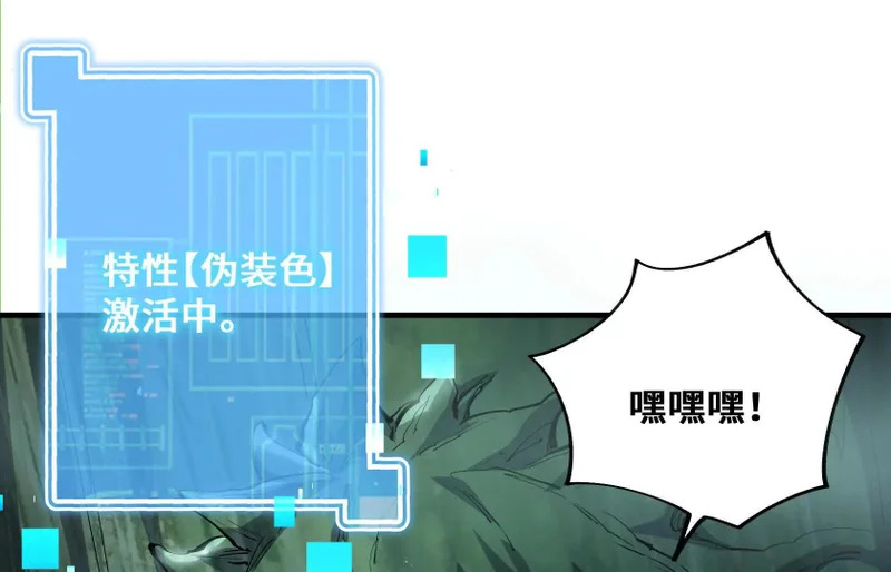 积分都是我的了！ 第113页