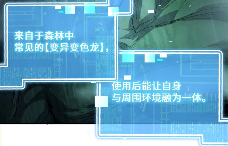 积分都是我的了！ 第115页
