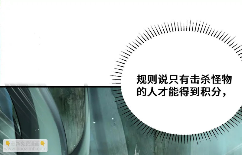 积分都是我的了！ 第117页