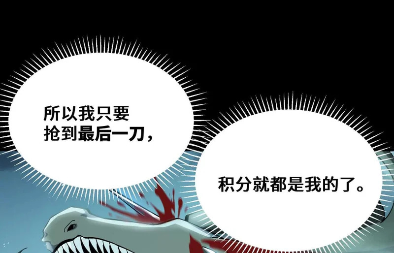 积分都是我的了！ 第121页
