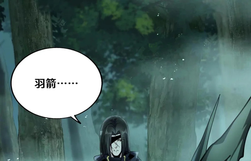 积分都是我的了！ 第137页