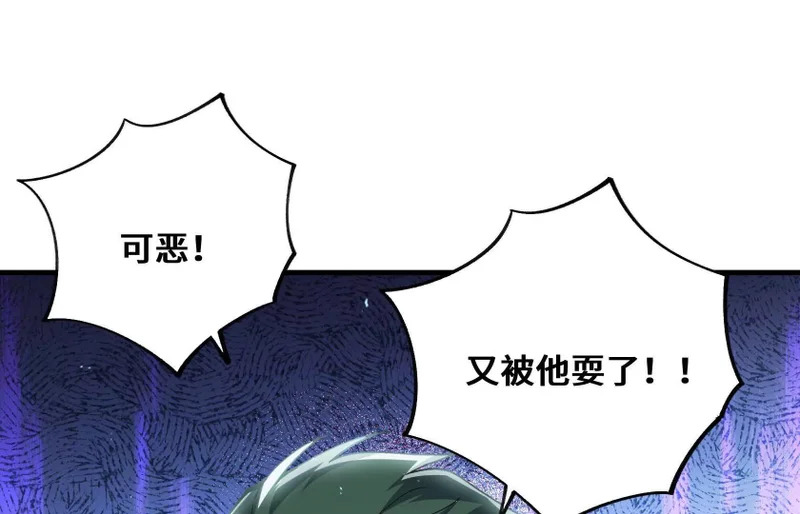 湖之王 第8页
