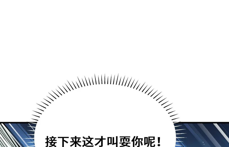 湖之王 第15页