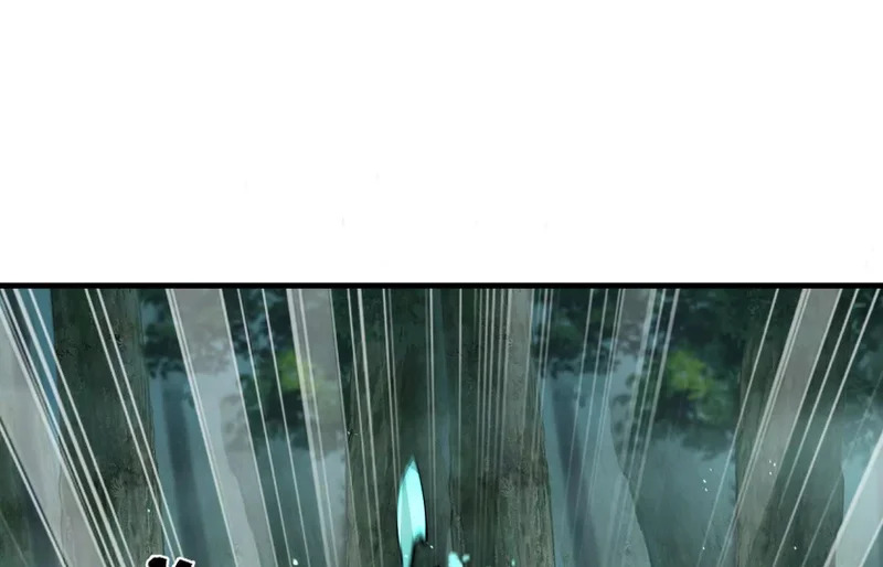 湖之王 第19页