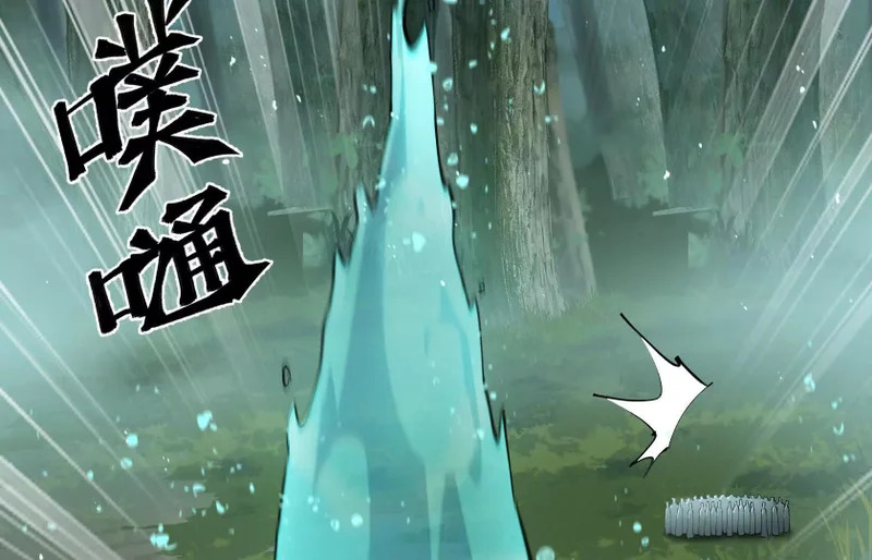 湖之王 第20页