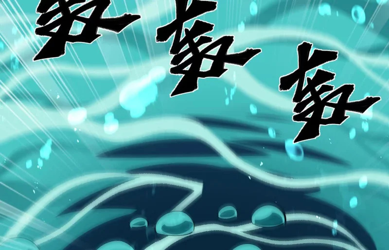 湖之王 第28页