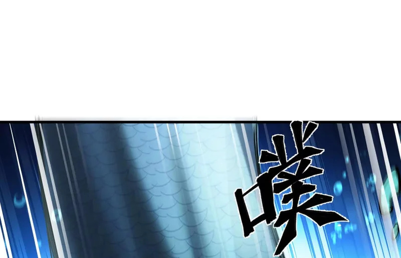 湖之王 第31页