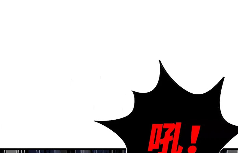 湖之王 第34页