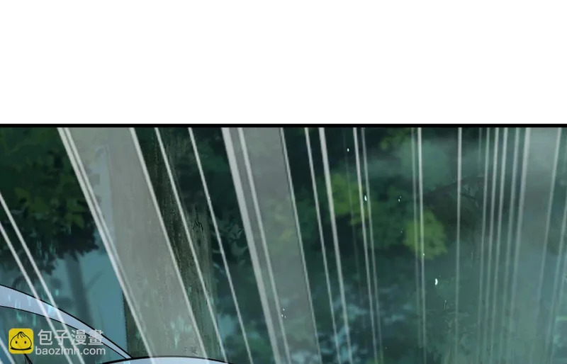 湖之王 第42页