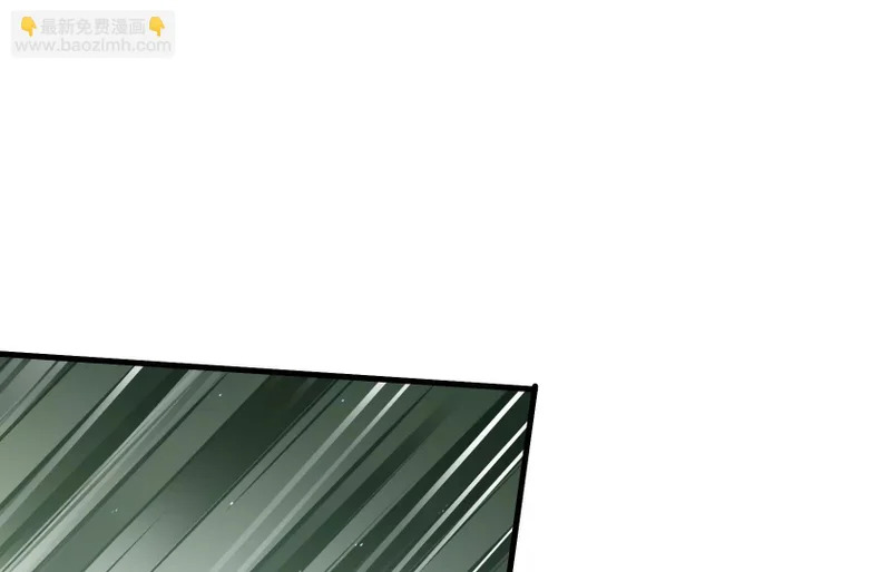 湖之王 第46页