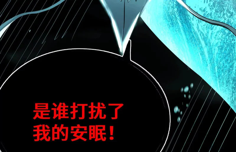 湖之王 第55页