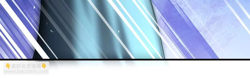 湖之王 第79页