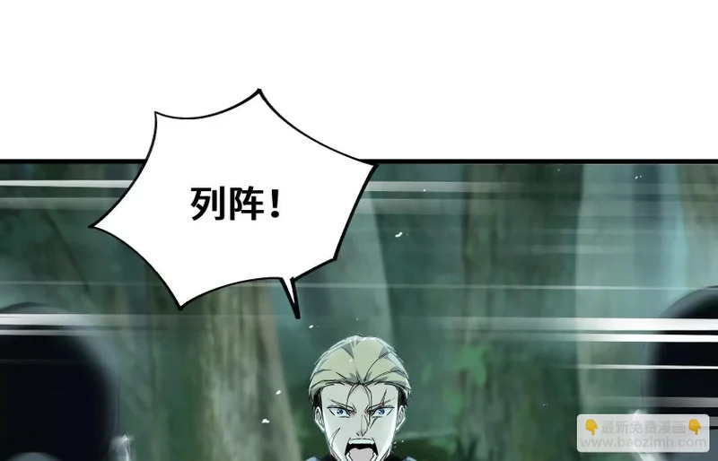 湖之王 第80页