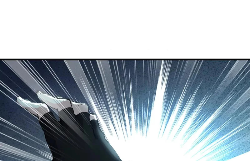湖之王 第83页