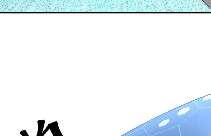 湖之王 第85页