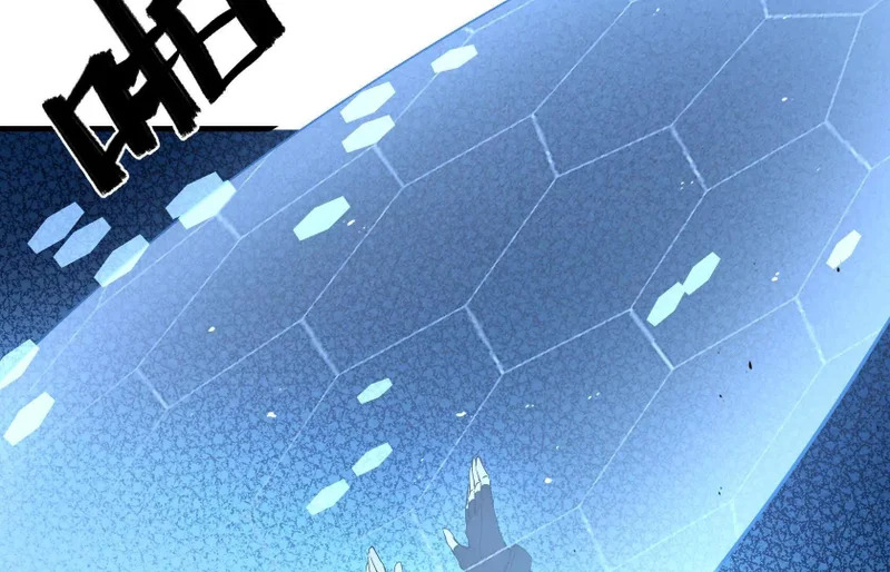 湖之王 第86页