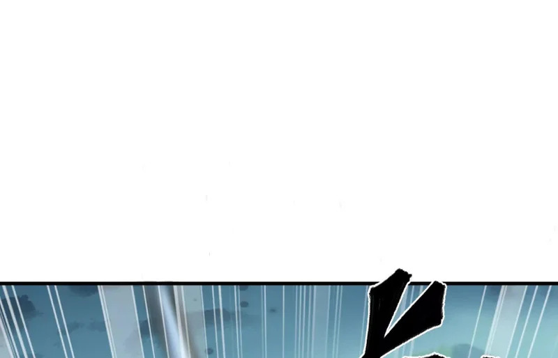 湖之王 第89页