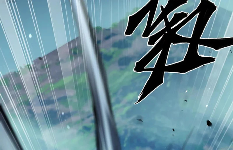湖之王 第90页