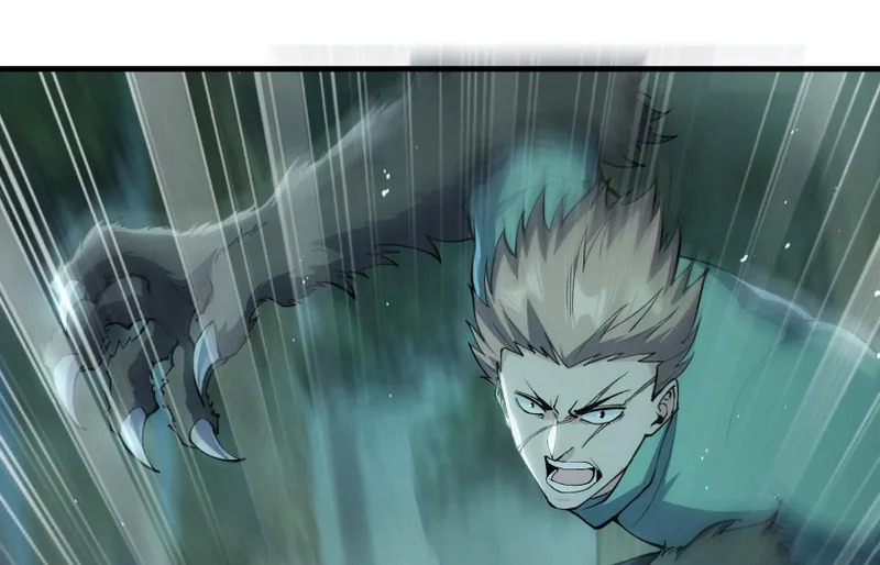 湖之王 第115页