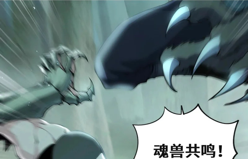 湖之王 第116页