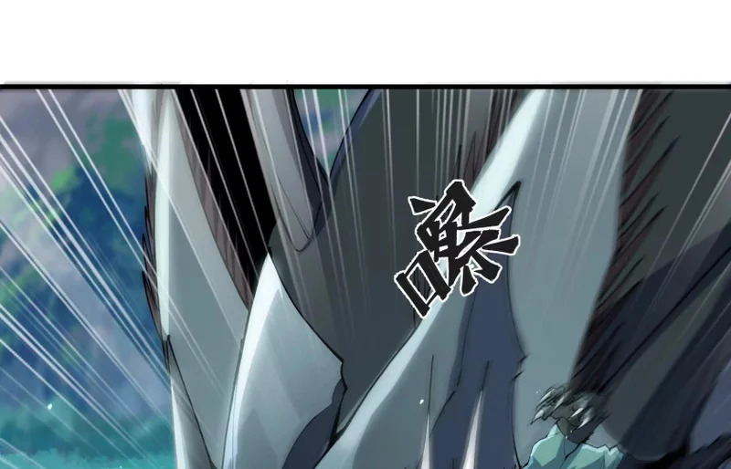 湖之王 第120页