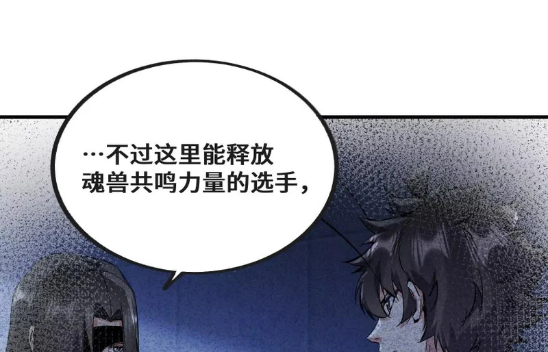 湖之王 第126页