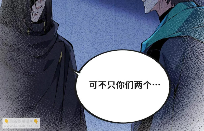 湖之王 第127页
