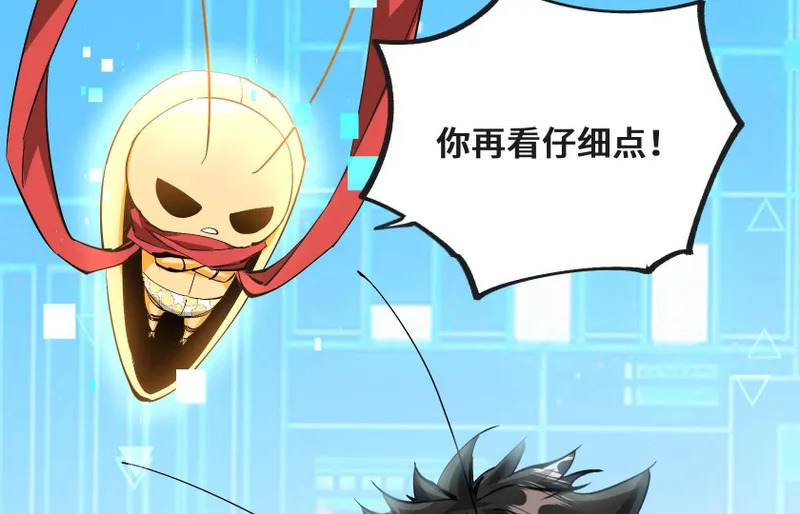 湖之王 第132页