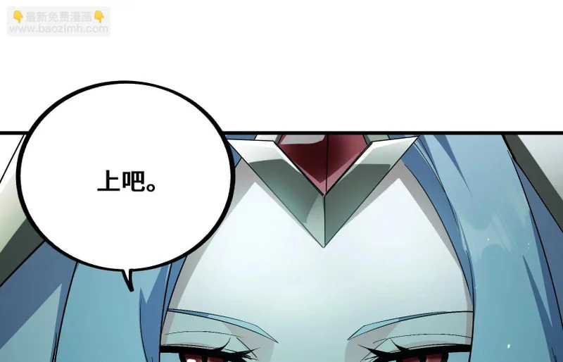 湖之王 第154页