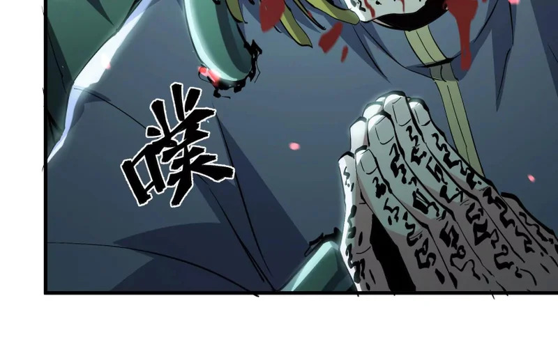 冰牢 第9页