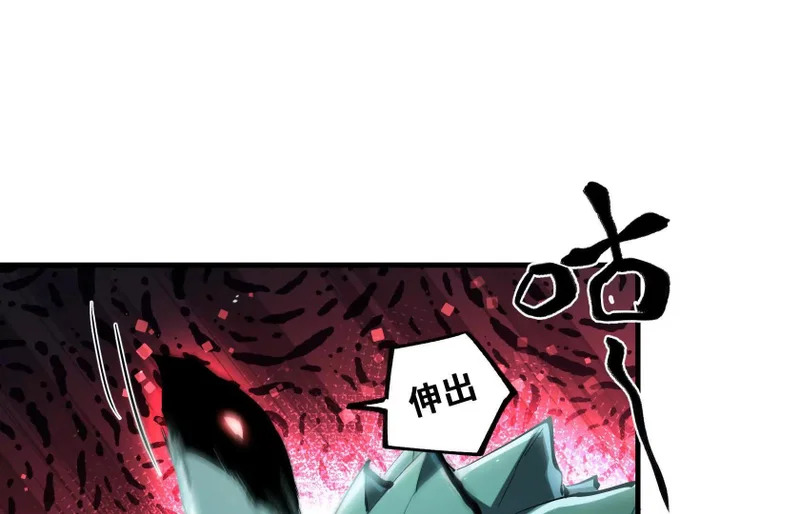 冰牢 第10页