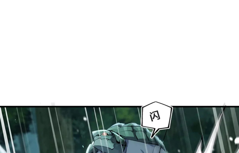 冰牢 第29页