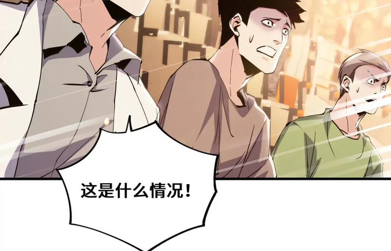 冰牢 第44页